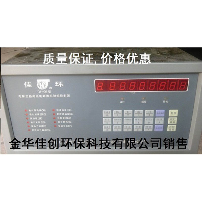 汝城DJ-96型电除尘高压控制器